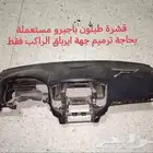 قطع باجيرو ربع 2008