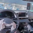النترا 2024