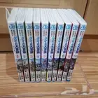 مانجا داي الشجاع - قصة أفان