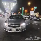 شفروليت ماليبوا 2013 LTZ للبيع مستعجل