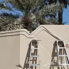 كهربائي الاحساء