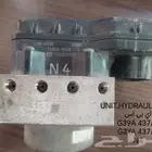 مازدا UNIT HYDRAULIC ABS اي بي اس