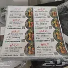 مطابع مطبعه طباعه استكرات كروت ملصقات استيكر