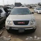 تشليح جمس اكاديا 2008للبيع قطع غيار فقط