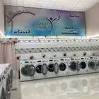 من لدية مغسلة ملابس للتقبيل يدخل