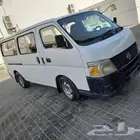 باص للايجار