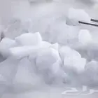 ثلج جاف جمله