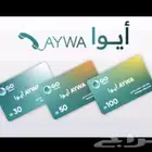 بطاقة شحن ايوا من go لكباين السجون