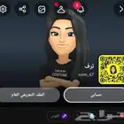 حسابات سناب بنقاط ممتازه وايميل وبدون متابعين