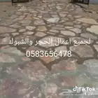نعمل في مجال النخيل والشبوك وبنيان الحجر