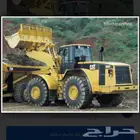 سائق شيول فنان يبحث عن عمل