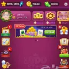 السلام عليكم للبيع حساب لودو.