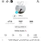 حساب تيك توك