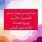 حسابي في التيك توك bd_alyami