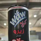 مشروب غازي