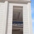 تنفيذ أعمال الحجر الرياض الطبيعي نساح نخب اولا حجر ديكورات