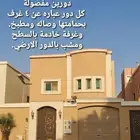 للبيع فيلا حي النفل