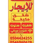طباعة استكرات و بنرات وطباعة تشيرتات