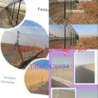 مؤسسه نجوم المملكة ل أعمال الشبوك والحزامات الامنيه
