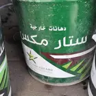 بوية بروفايل وبوية اساس خارجي 50 برميل