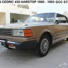 أنوار سيدرك 80 - 83