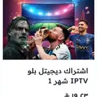 اشتراك IPTV