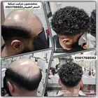 شعر طبيعي كيرلي