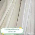 أقمشة من الكويت