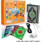 قلم قراءة القرآن الكريم مترجم