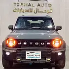 جيتور t2 كمفورت ولاكجرى موديل 2026