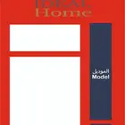 طباعة أكياس وليبل وكروت واستيكر وكافة اللوحات حروف وبنر
