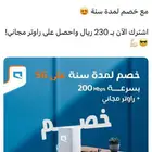 راوتر موبايلي وزين