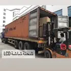 فحص وتوريد مكائن من الصين للسعودية - CNC   ليزر   خطوط إنتاج