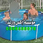 للبيع مسابح عائلية للبيع مسبح اطفال للبيع مسابح كبار بيع مسبح صغار بيع مسابح دائرية بيع مسبح مستطيل