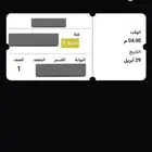 تذكرة الهلال والاهلي نصف النهائي فئة 3 (جهة الهلال )