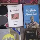 كتب روايات