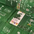 أعلام اليوم الوطني