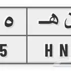 لوحة اسم من يمين اقرب ل دانه ومن يسار هند ورقم متسلسل