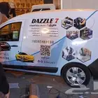 مطابع استيكرات استيكر سيارات