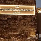 أسوار مشاريع لوحات محلات زنكور استيل فلكس بنر دعاية واعلان
