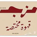 تفصيل لوحه
