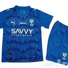 طقم الهلال اطفال 2026