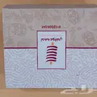 جميع مستلزمات المطاعم والكافيهات علب وجبات بروست جميع