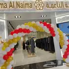 بلالين راقصه اضائات لافتتاح جميع المحلات التجاريه الجديده