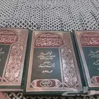 كتاب البديه والنهايه