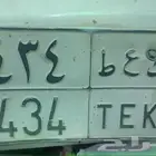 لوحة مقفولة ك ع ط 434