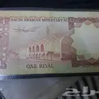 ريال الملك خالد مغلف