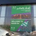 طباعة وتركيب جميع مقاسات الستكر