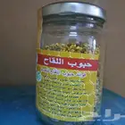 حبوب اللقاح