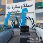 إفتتاح المحل اضائات وبالونات للإيجار